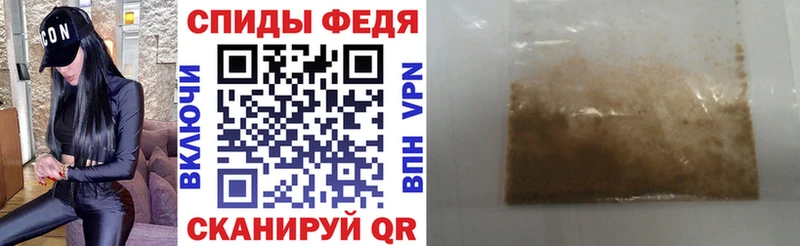 Amphetamine 97%  Купить  Волгоград 