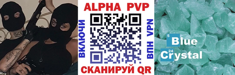 Купить где  Волгоград  A PVP мука 