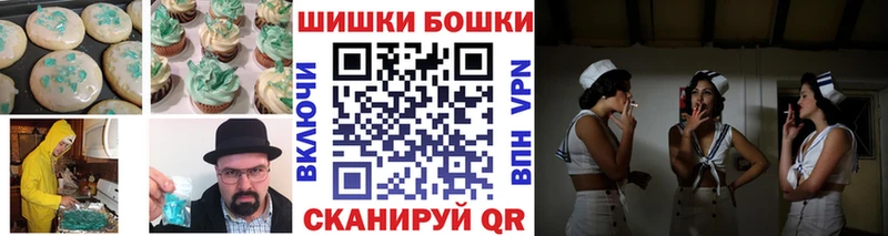 Печенье с ТГК конопля  Купить где  Волгоград 