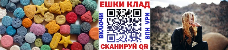 Ecstasy DUBAI  Купить где  Волгоград 
