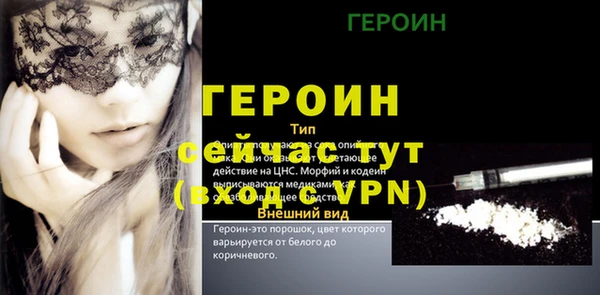 герыч Алексеевка