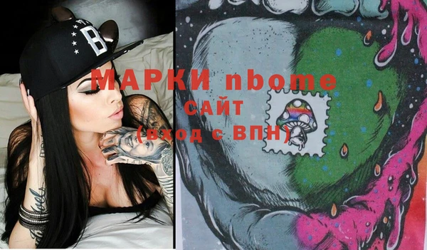 Альфа ПВП Алзамай