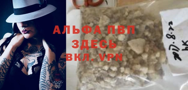 герыч Алексеевка