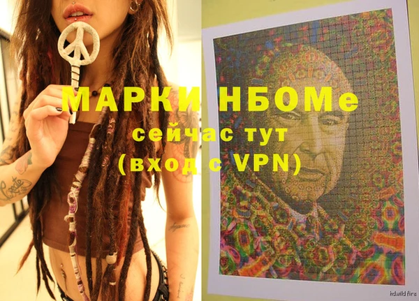 mdpv Алексин