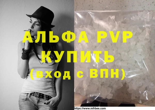 mdpv Алексин