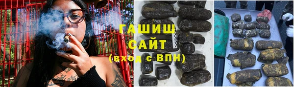 герыч Алексеевка