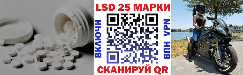 Купить закладки  Волгоград  LSD-25 экстази кислота 