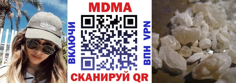 Купить где  Волгоград  МДМА crystal 