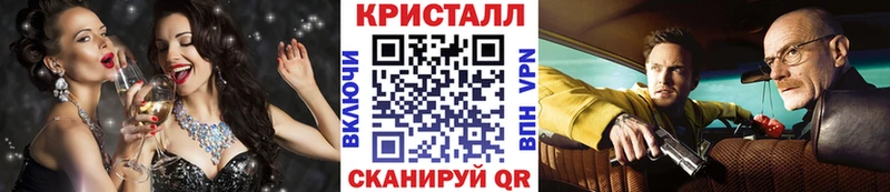 Первитин Methamphetamine  Купить  Волгоград 