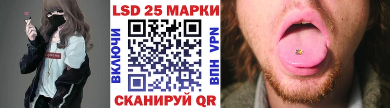 Наркотические марки 1500мкг Купить Волгоград
