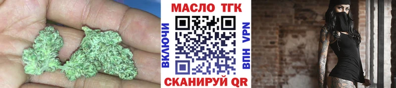 Дистиллят ТГК вейп с тгк  Купить  Волгоград 